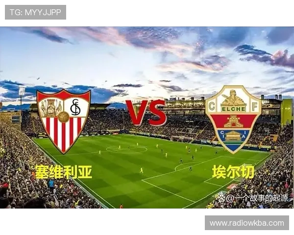 塞维利亚防守稳健，助力球队逆转关键赛季战役表现值得关注