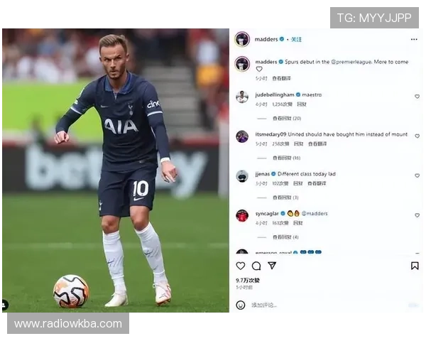 麦迪逊定位球战术中的独特优势解析