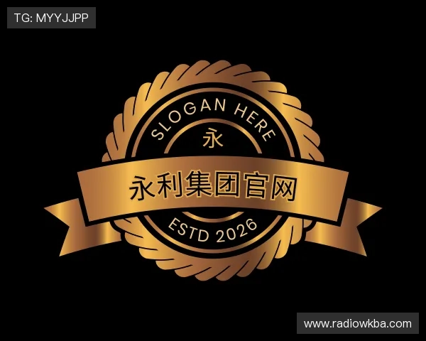 了解yl7703永利集团官网